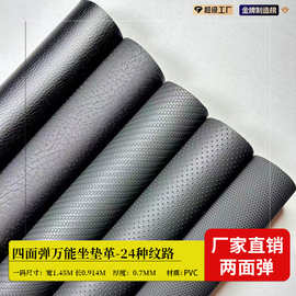 翻新电动车座垫革环保耐磨碳纤维四面弹荔枝纹手机壳保方向盘面料