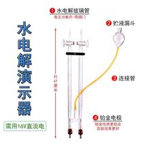 J26������ˮ늽���ʾ���K���ʯī�늽�ˮ�a��������������