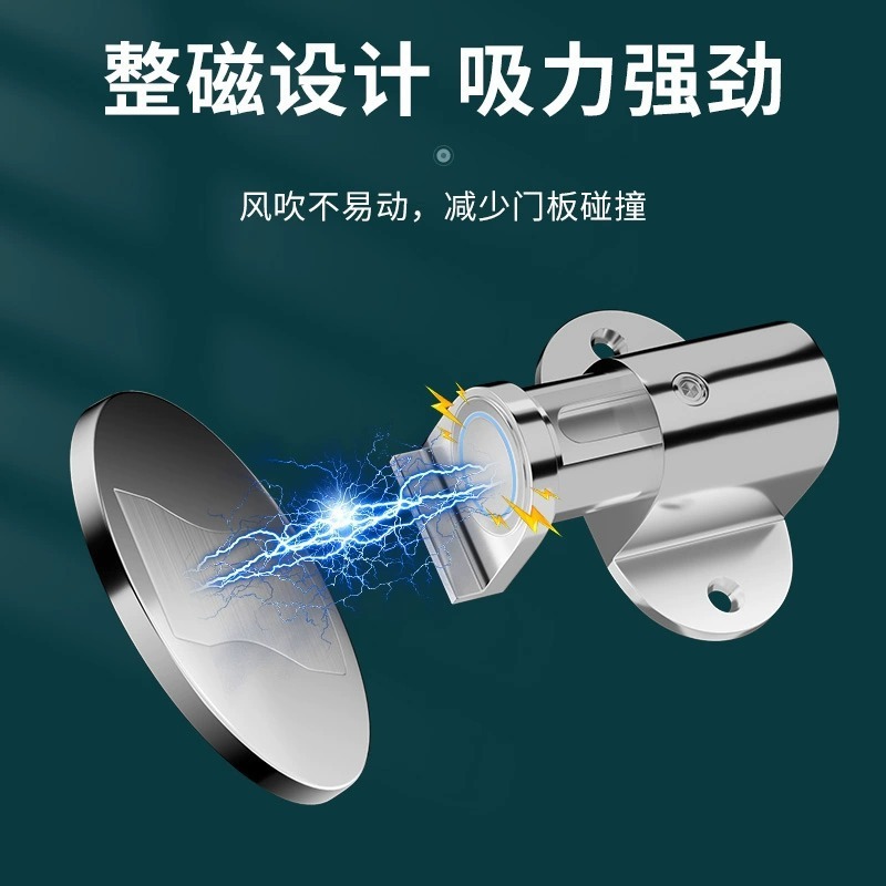 免打孔门吸家用隐形强磁门挡磁吸房门可调节地吸静音锌合金门吸|undefined