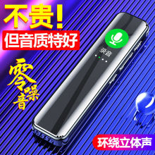 录音笔随身高清降噪律师专用转文字上课用学生智能会议亚马逊