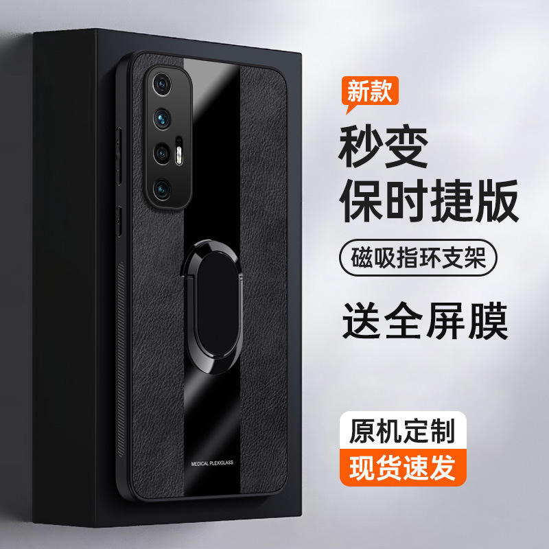 适用小米10s手机壳mi10s保护套ml10s防摔m110s镜头全包小迷1os潮