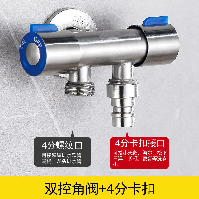 Válvula angular de tres vías de acero inoxidable, conector para grifo de lavadora, válvula de salida uno en dos, distribuidor de agua de control dual, venta al por mayor de fábrica