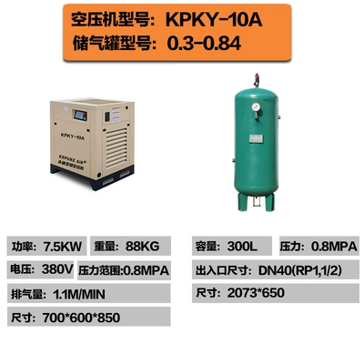 Efficient and Silent, Hava kompressorları - 75kw-air-compressor-air-storage-tank