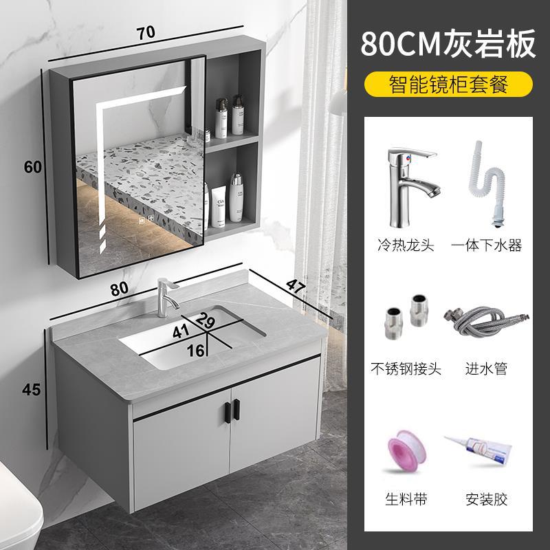 Gabinete de baño de aleación de aluminio espacial baño Placa de roca lavabo combinación de Gabinete integrado lavabo de cerámica lavabo mesa de lavado