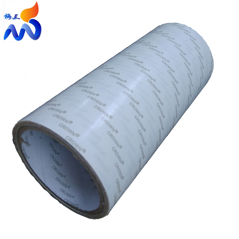 现货批发双面胶 DS31-6025 0.125T皇冠系列透明PET双面胶 送样