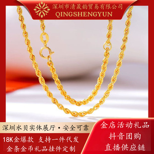 18K�����K�� Au750�ʽ�Ť�K�黨��朰ٴ���S��g�z�i���Ů