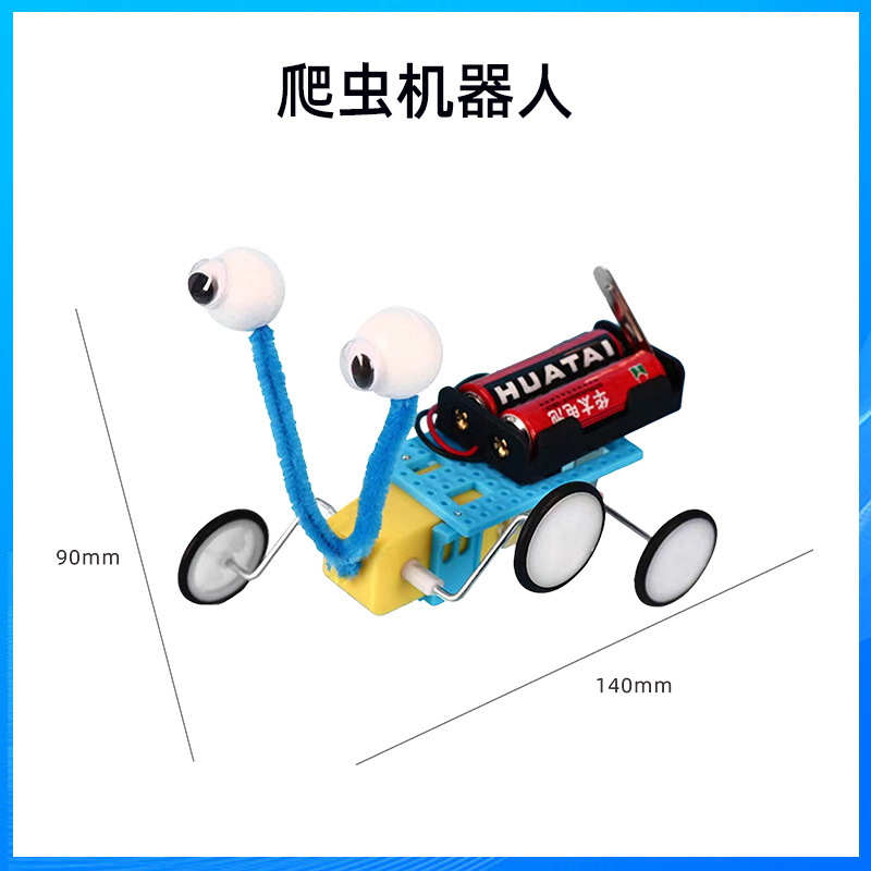 科学技術の小さい制作のstem科学の小さい制作の小学生の手の科学の実験の卸売りの子供のおもちゃの材料の包み|undefined
