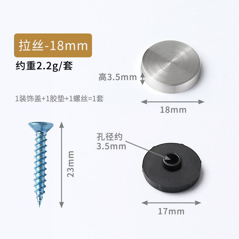 Steel plastic nail 18mm