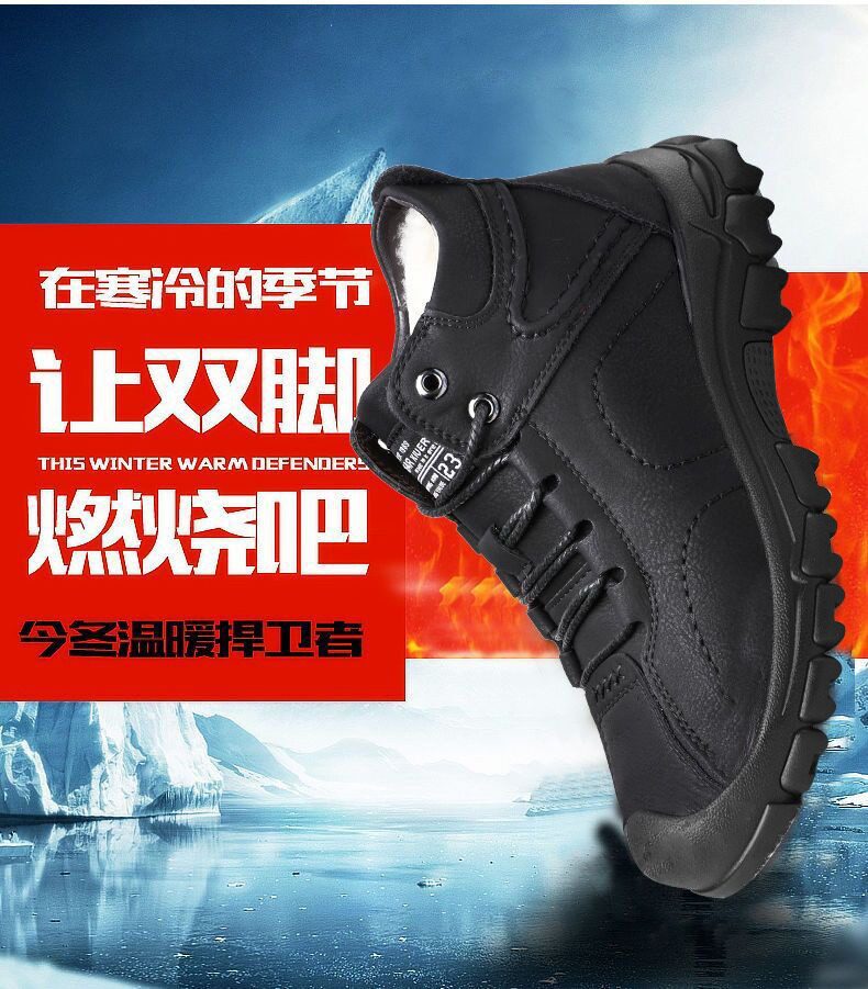Giày bốt cổ cao nam lót nhung giữ nhiệt, giày da tổng hợp dày dặn đi tuyết ngoài trời — Màu nâu, Màu đen chi tiết 12