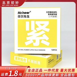 Mr.heer�ɠ�����ͬ־��ȫ�׾o�X�o�����ҳ�����Ʒ���F���l���l