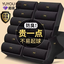 运动休闲棉袜;船袜、隐形袜;分趾袜