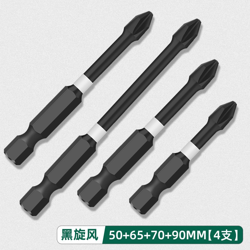 충격방지 블랙사이클론-50+65+70+90mm 총 4개_기본값