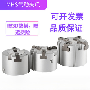 SMC�Ͷ�צ��צ��צ���P�Aצ�����ָ�A�߼��L��MHS3-16D20D32D50D