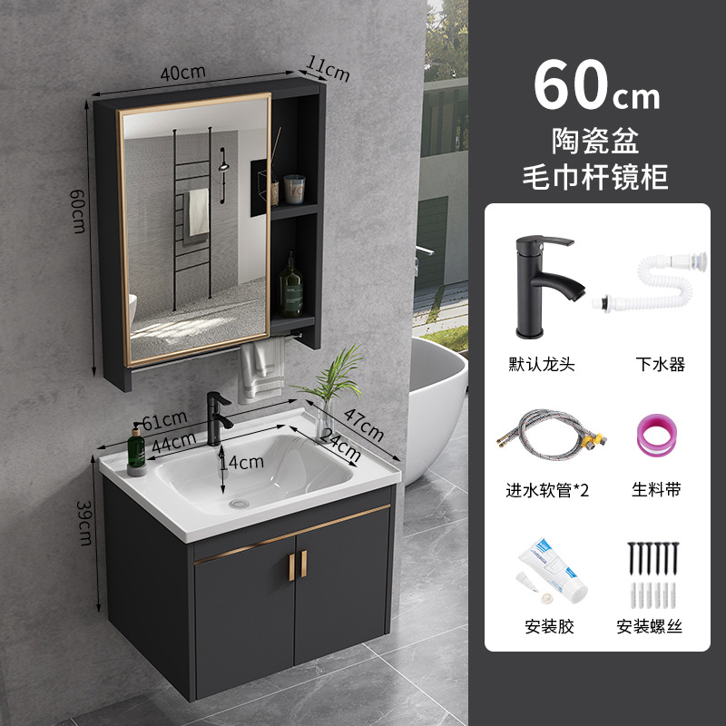60 gabinete principal + gabinete de lavabo de cerámica + Barra de toalla gabinete de espejo + Hardware-oro gris oscuro