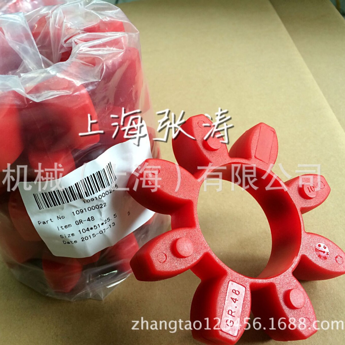 KTR弹性体缓冲垫梅花瓣胶块/联轴器梅花接手GR48 92SHA黄色SPIDER