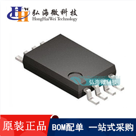 全新 CJS8804 封装TSSOP8 CJ/长电原装 20V 8A N沟道 MOS场效应管