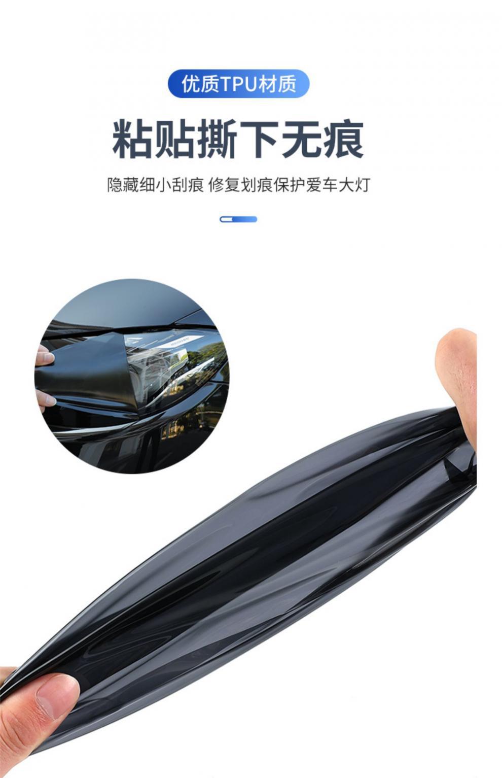 Car Light Control Tinted Film, Color-Changing Film, Headlight Film, Taillight Film, Protective Transparent Smoked Black Light Black - Tpu Non-