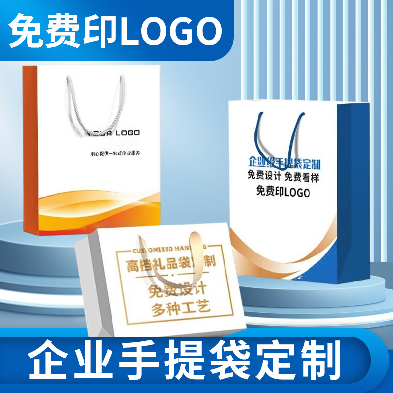 手提袋咨询牛皮纸手提袋多种工艺可选服装烘焙外卖包装商用