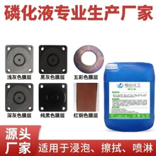 ɽ�|���S�F؛�׻�Һ�ĺ�һ���ͳ��P�Fϵ�׻��g������ˮϴ�׻���