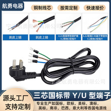 10A�����Դ����U��Y�ζ��� �WҎ���^��о��푵����ڳ����B�Ӿ�