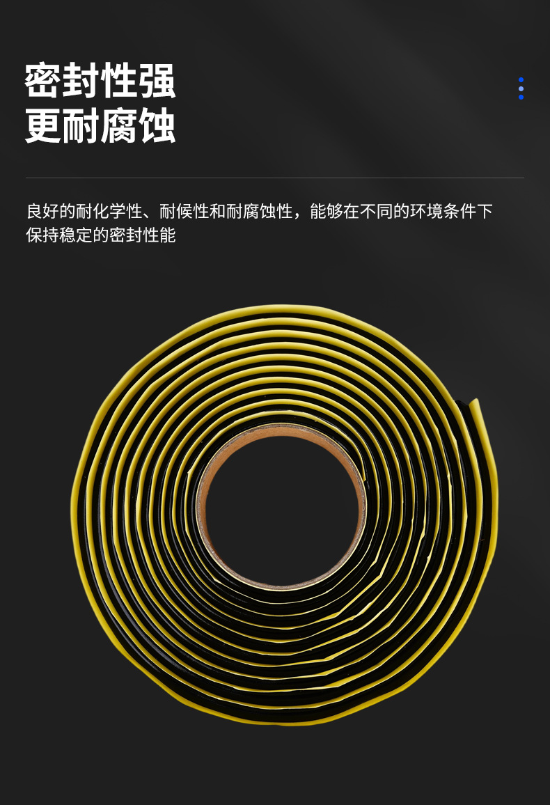 Factory Direct Sales of Automotive Lighting-Specific Snake Tape Adhesive, Car Headlight Hot Melt Snake Glue Butyl Sealant for Modification, Impurity-Free