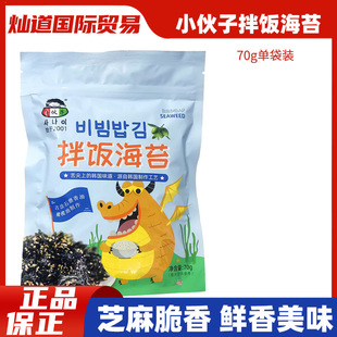 С����ը�躣̦��ʳ��ͯ�ϲ˰���n���Lζ��̦��˾�麣̦��ʳ70g