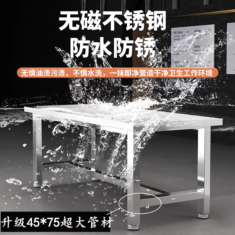 重型不锈钢工作台车间操作台无尘车间工作台不锈钢加厚实验室桌子