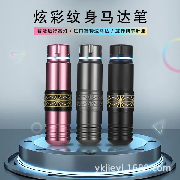 Tattoo Pen Tattoo Machine Integrated Cut Line Fog Color Mute Hollow Cup Motor Machine Colorful Tattoo Pen Portable Tattoo Pen