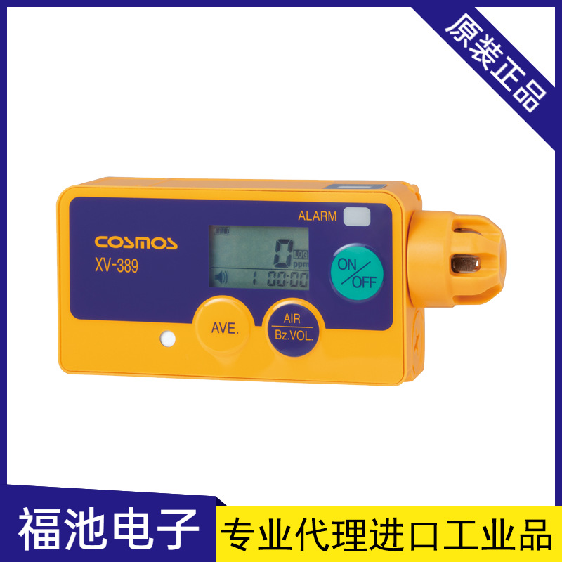 日本COSMOS新宇宙XV-389便携式VOC气体检测仪