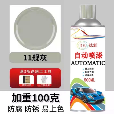 Dark blue, light blue, sky: Avtomobil boya qələmləri - imported-raw-materialsship-gray-500ml-100-grams-heavier