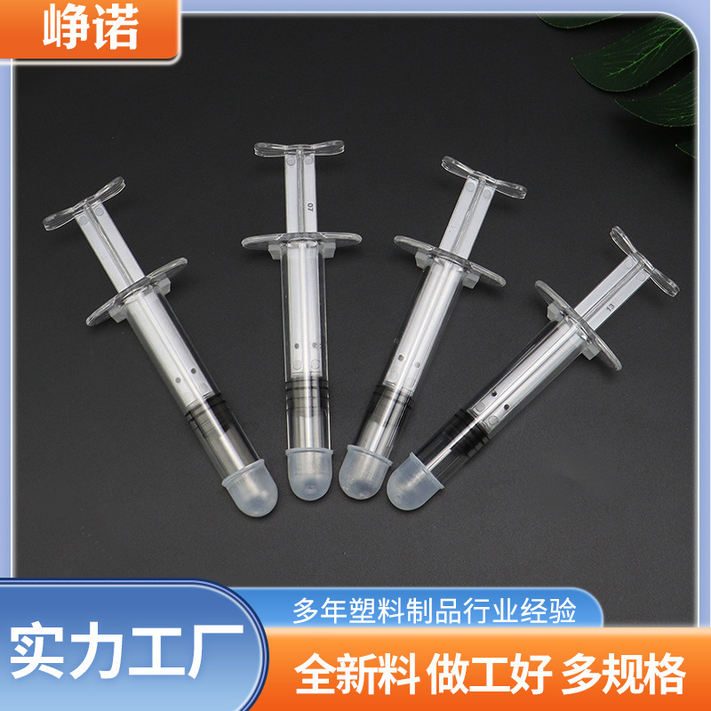 凝胶给药器医用一次性妇科阴道肛门给药助推器私处私密凝胶管批发