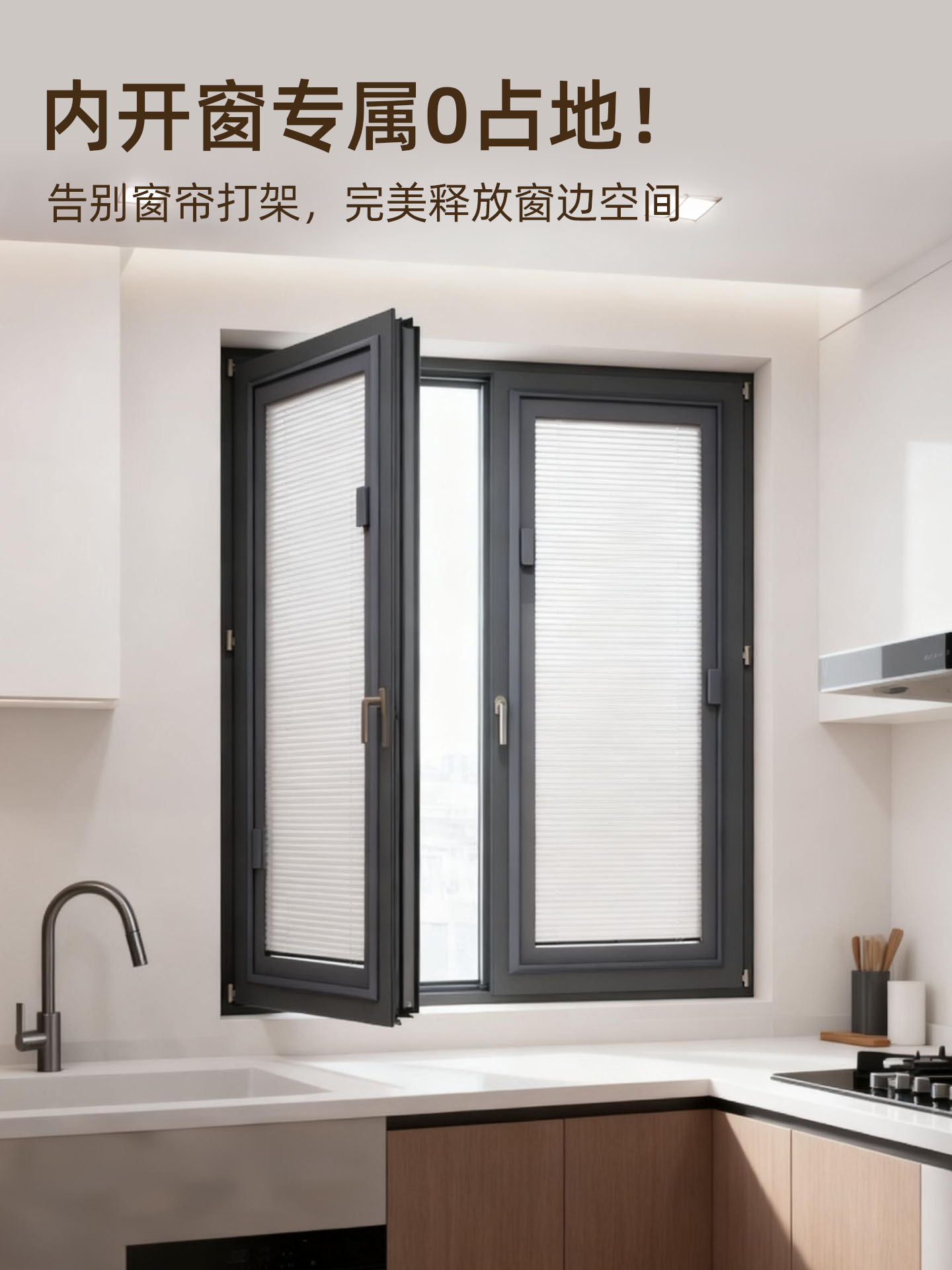 ♔ Single-Glass Magnetic Control Built-In Blinds for Inward-Opening Windows in Bathrooms, Featuring Light-Blocking, Soundproofing, and Hollow Magnetic Suction Blinds