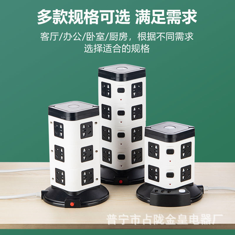 Torre de escritorio vertical portátil almacenamiento con lámpara de noche con USB con TC con puerto de carga PD enchufe de fila