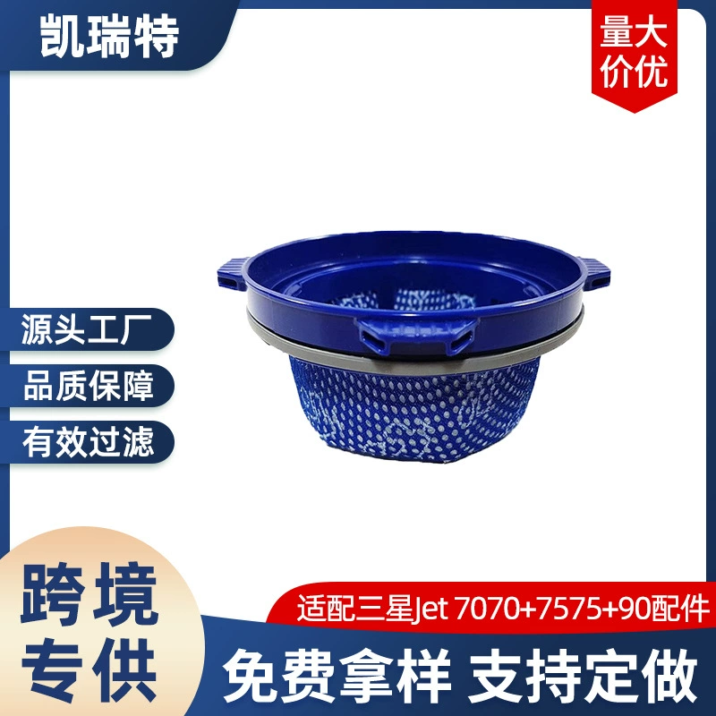 Подходка Samsung Пылесос Аксессуары Jet7070 7575 90/ Bespoke VS20 Замена Фильтр Фильтр