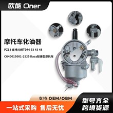 PZ13���ͱ�ˮ�û�����13MM �m��춴���TD40 33 43 48 CG400 2�_��