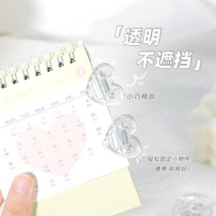 Transparent love clip, student girl snack sealing clip, cute mini decorative photo clip, study folder