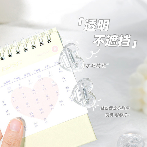 Transparent love clip, student girl snack sealing clip, cute mini decorative photo clip, study folder