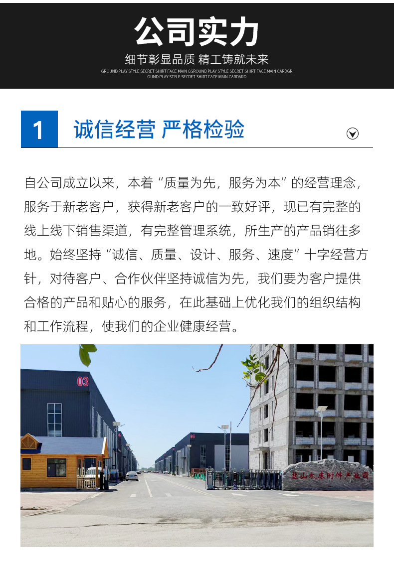 套版11111详情_08