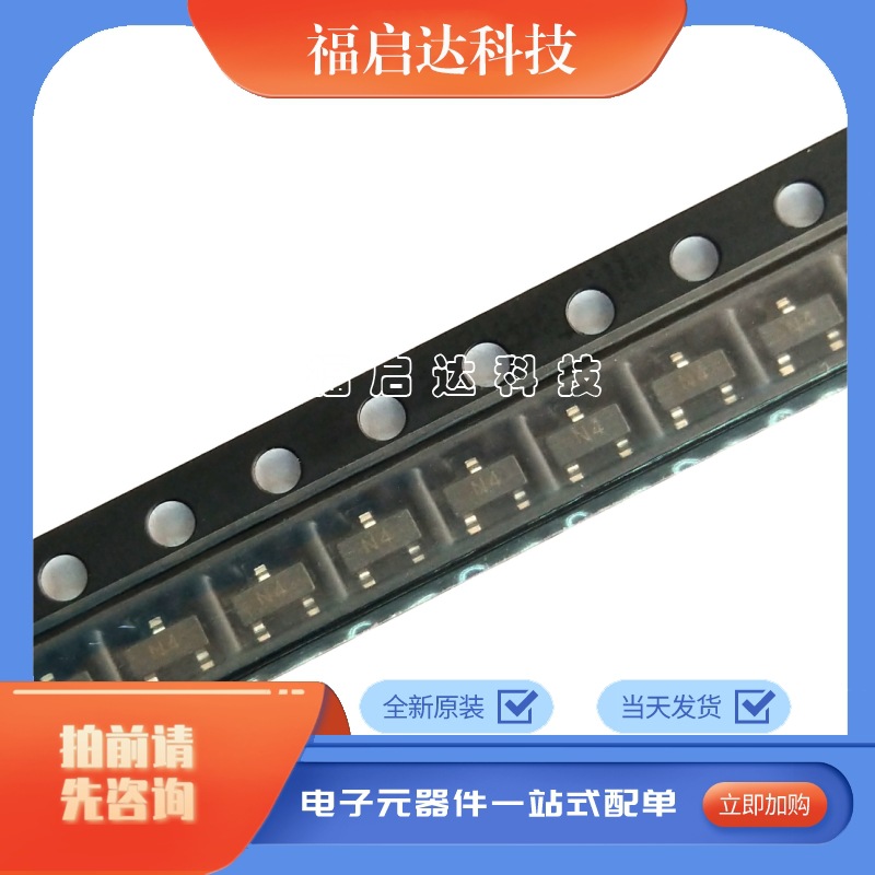 TN2106K1-G SOT23 丝印N1LT MOS场效应管N沟道双极晶体管TN2106K1