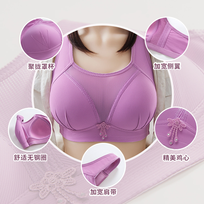 Huangcao factory direct plus size rimless comfortable breathable traceless middle-aged mother's thin tube bra underwear