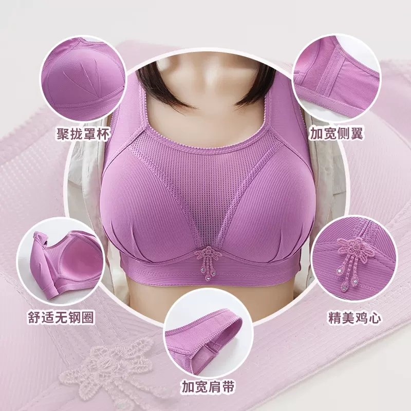 皇草厂家直销大码无钢圈舒适透气无痕中年妈妈的薄款抹胸内衣
