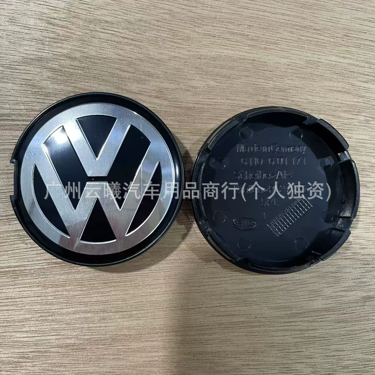 Hub, tires, 65mm, 55mm, 56mm, 70mm