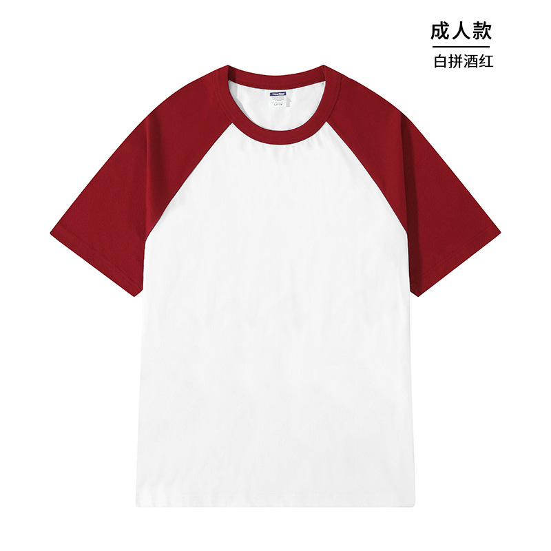 Padres-hijos ropa deportiva de color colchón hombro camiseta publicitaria de cuello redondo de manga corta personalizada uniformes de graduación de niños camiseta de algodón personalizada