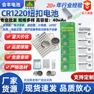 ���SCR1220�~��늳��R���l���W���b������߶YƷ3V�h����i늳�