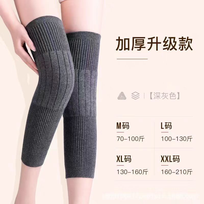 保暖护膝加厚加绒加长老寒腿女士关节冬季中老年人护腿长筒|undefined
