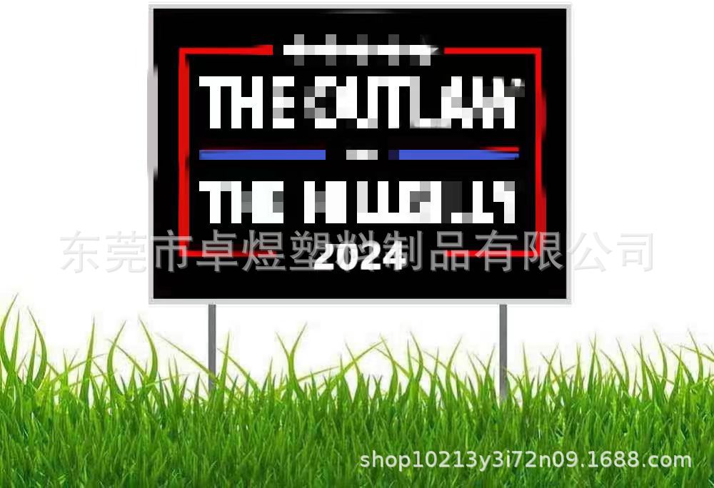 微信图片_20240811155658