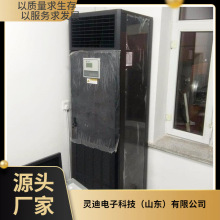厂家直销依米康机房专空调 SCA171D风冷恒温恒湿17.5KW单系统