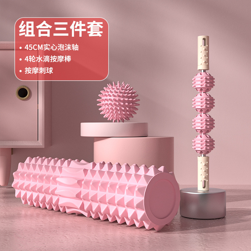 Pink: 45*12cm foam roller [solid style] + four-ball massage stick + massage thorn ball