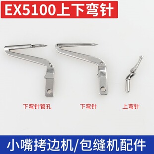�w�REX5100С�쿽߅�C����Ϗ�����2770600�i߅�C���p�C��߅