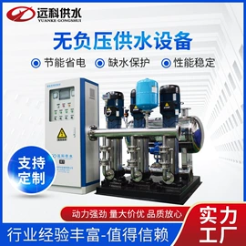 供水设备;箱体;离心泵